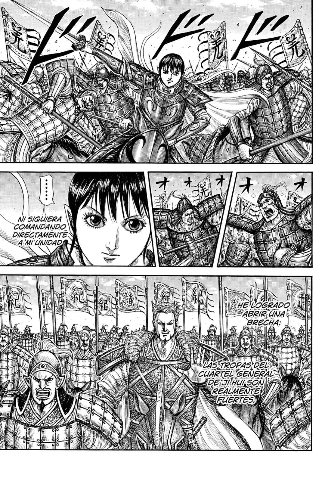 Chapter 871 - Page 14