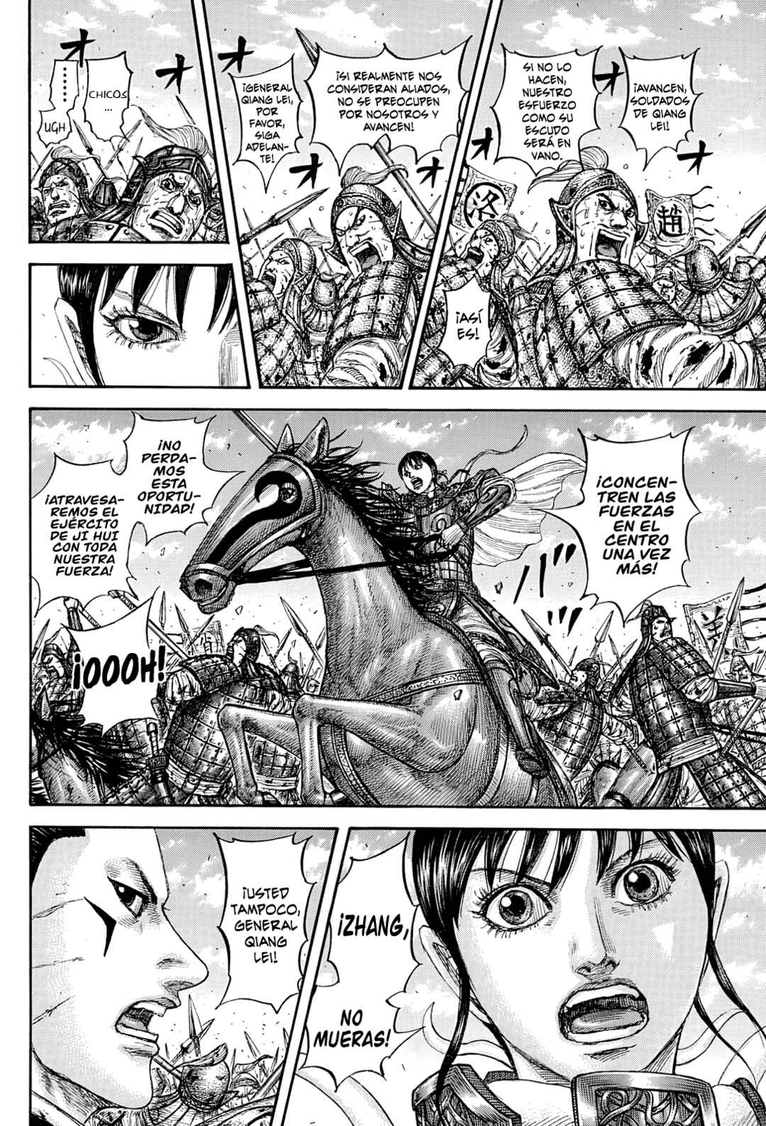 Chapter 871 - Page 17