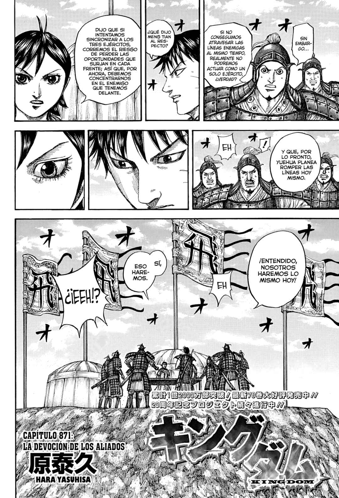 Chapter 871 - Page 3