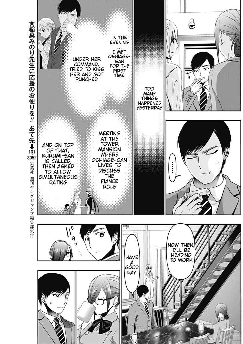 Chapter 99 - Page 3