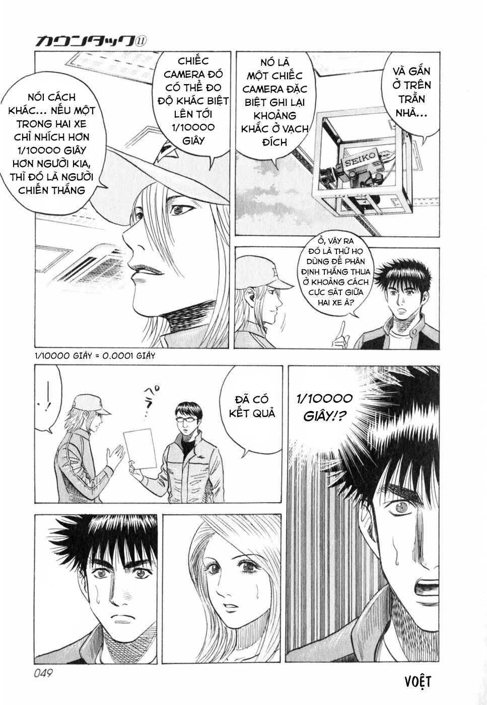 Chapter 91 - Page 11