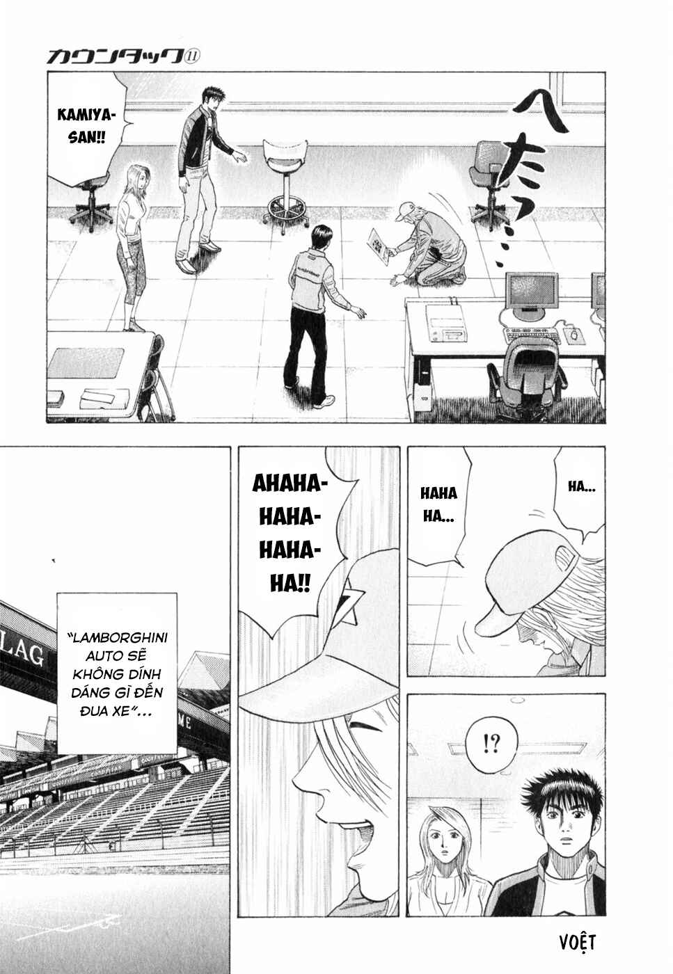 Chapter 91 - Page 14