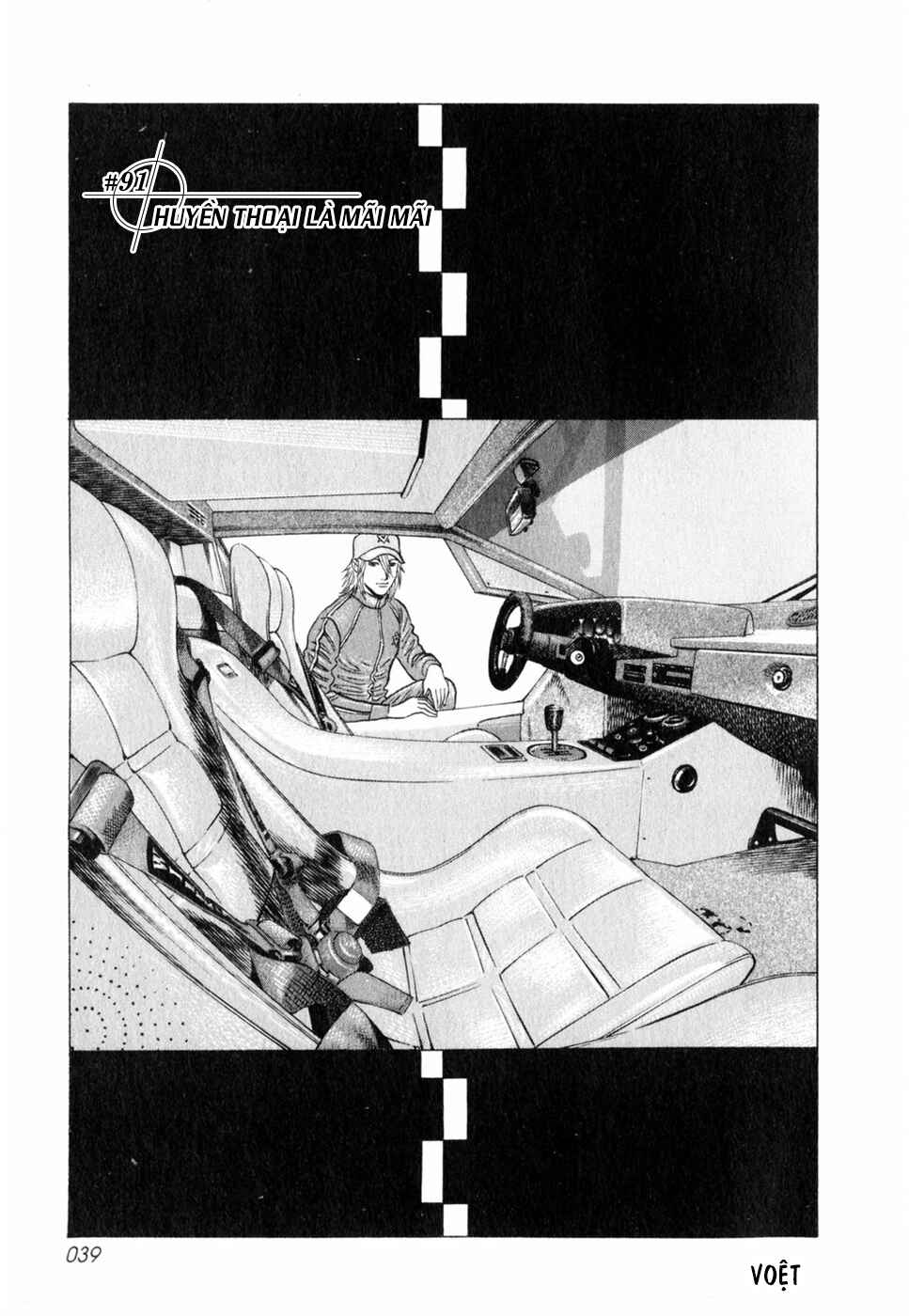 Chapter 91 - Page 3