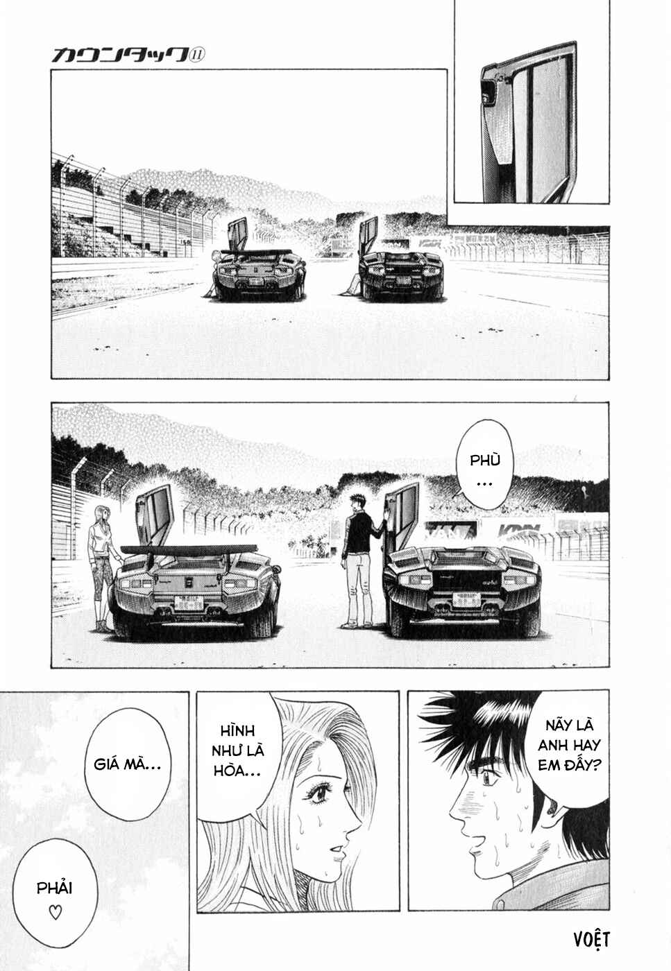 Chapter 91 - Page 7