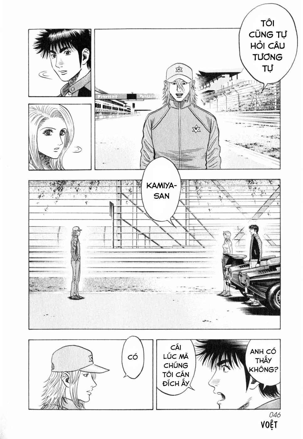 Chapter 91 - Page 8