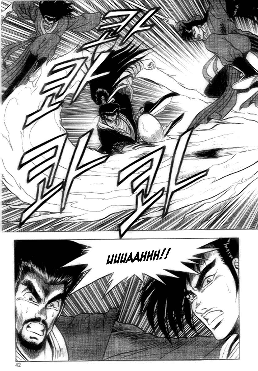 Chapter 21 - Page 20