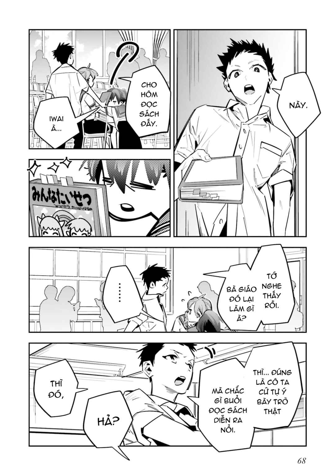 Chapter 2 - Page 15