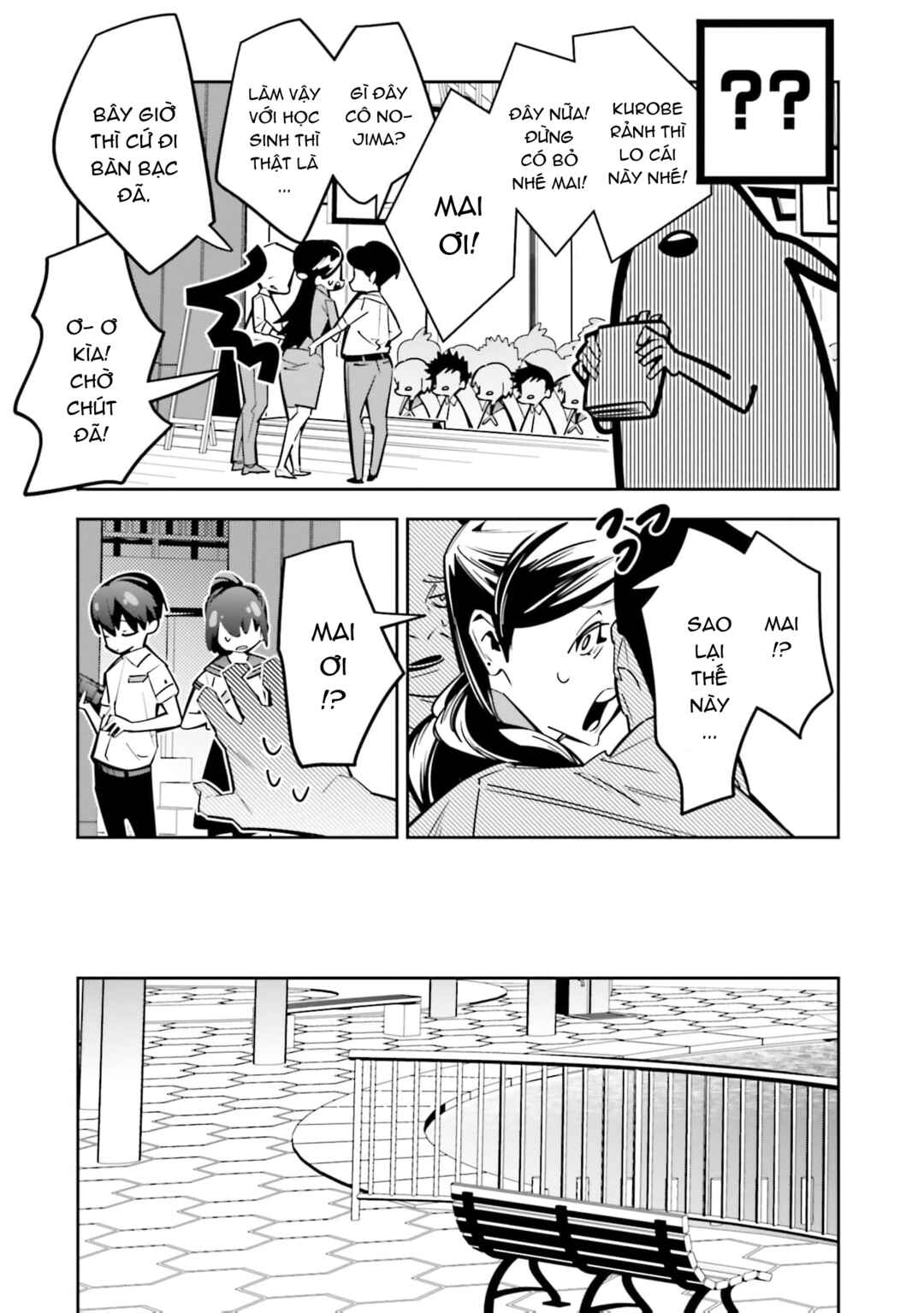 Chapter 2 - Page 24