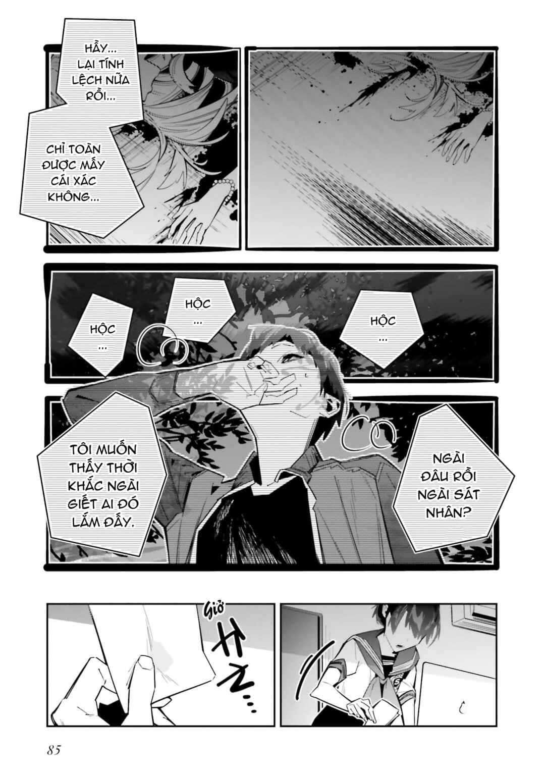 Chapter 2 - Page 32