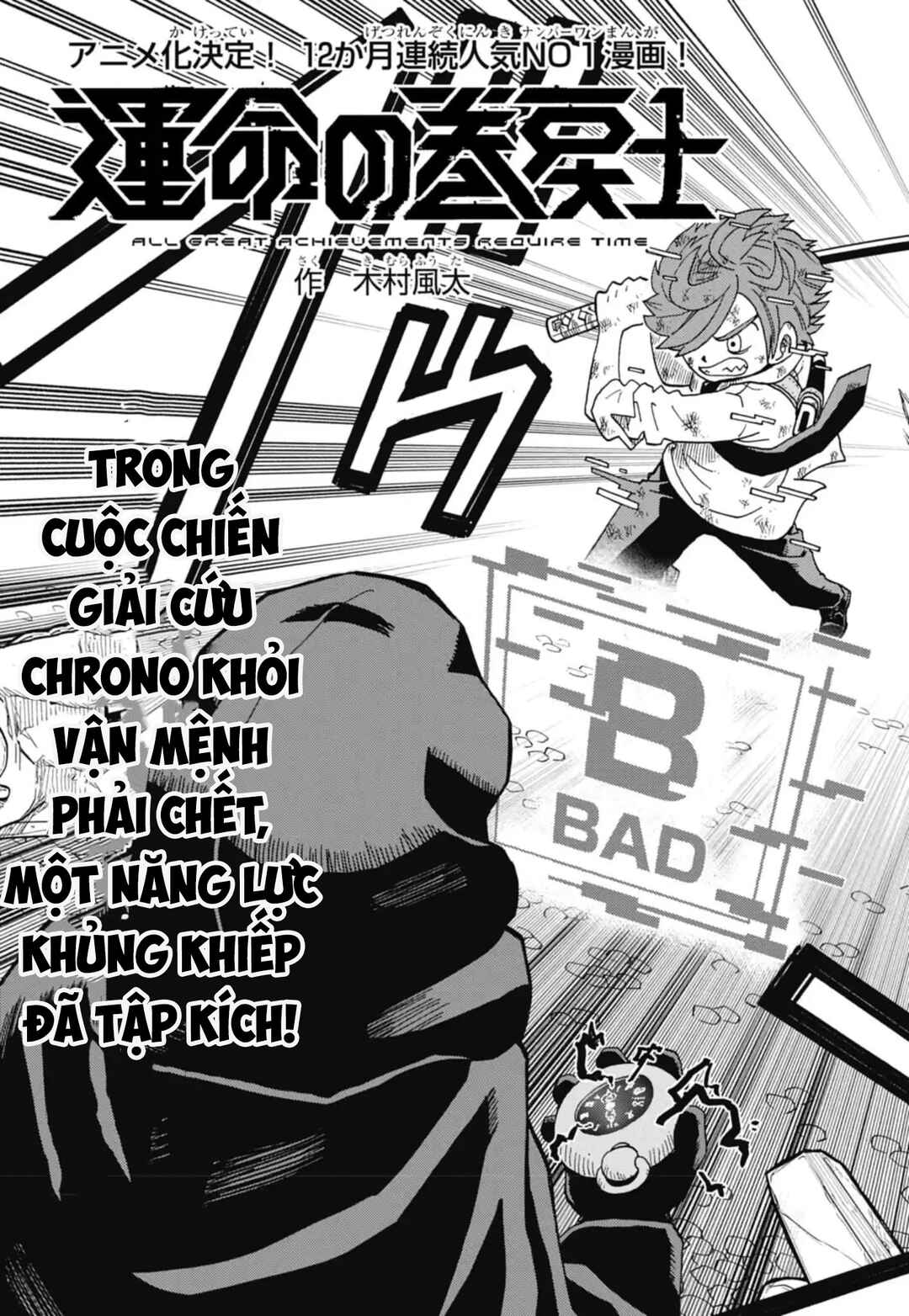 Chapter 44 - Page 5