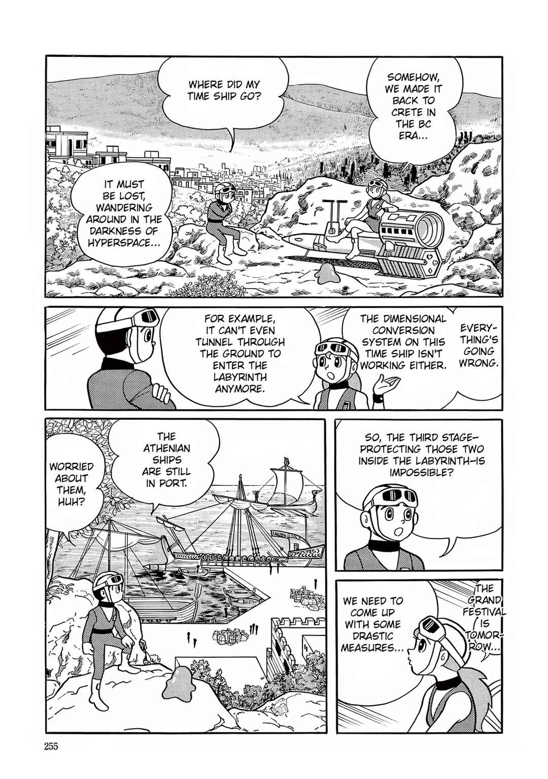 Chapter 7 - Page 21