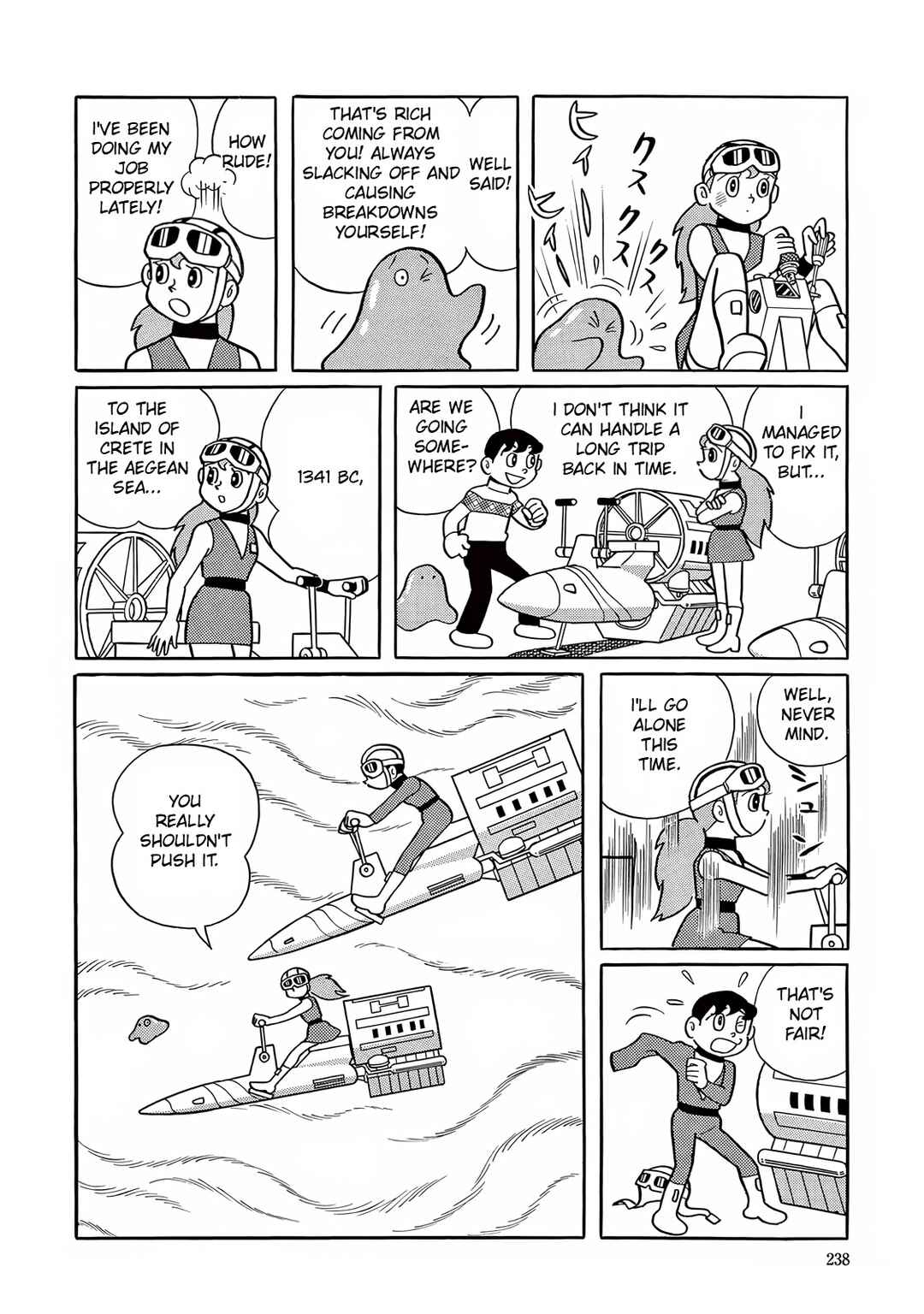 Chapter 7 - Page 4
