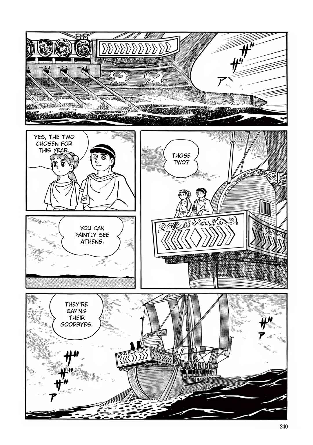Chapter 7 - Page 6