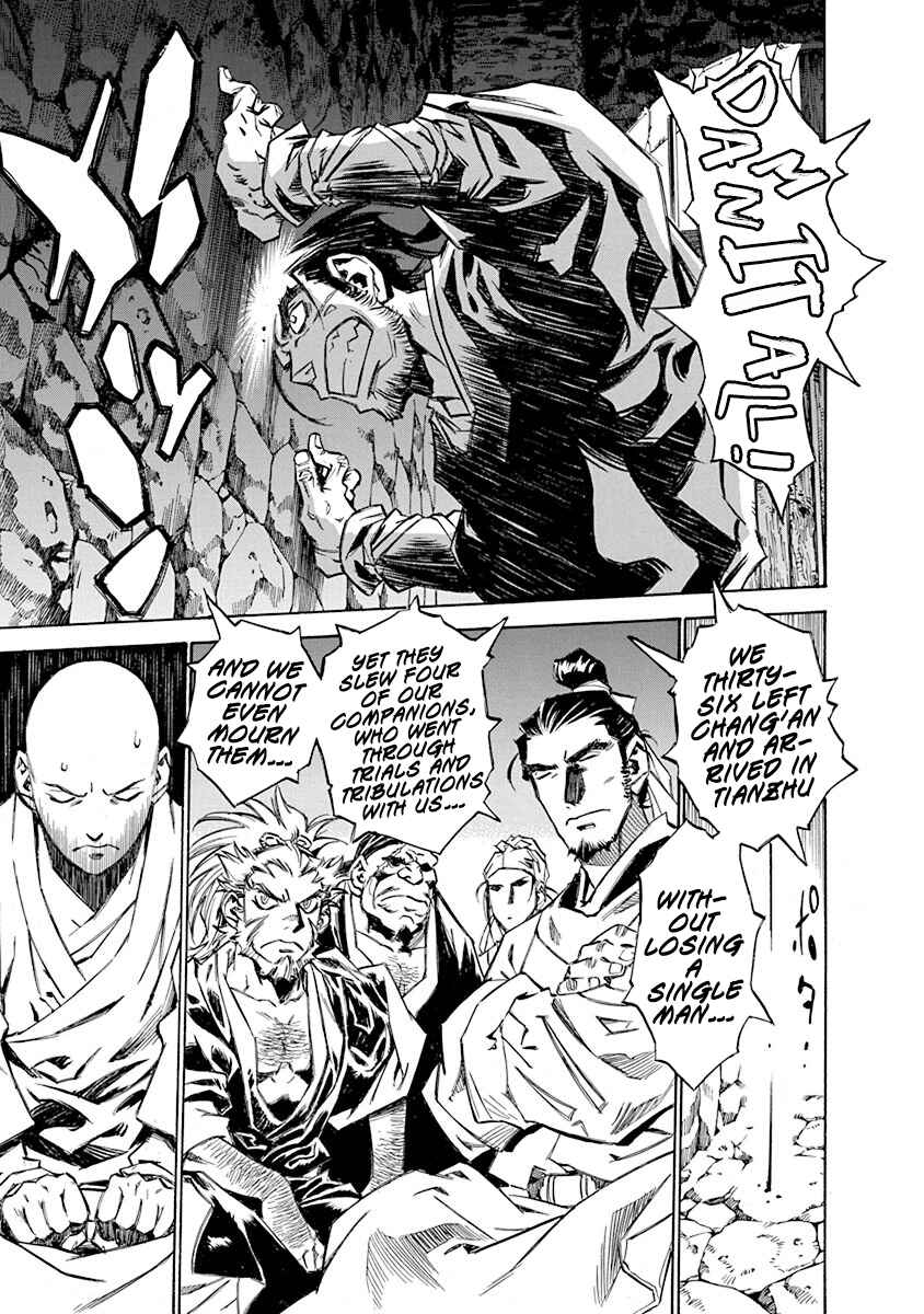 Chapter 4 - Page 1
