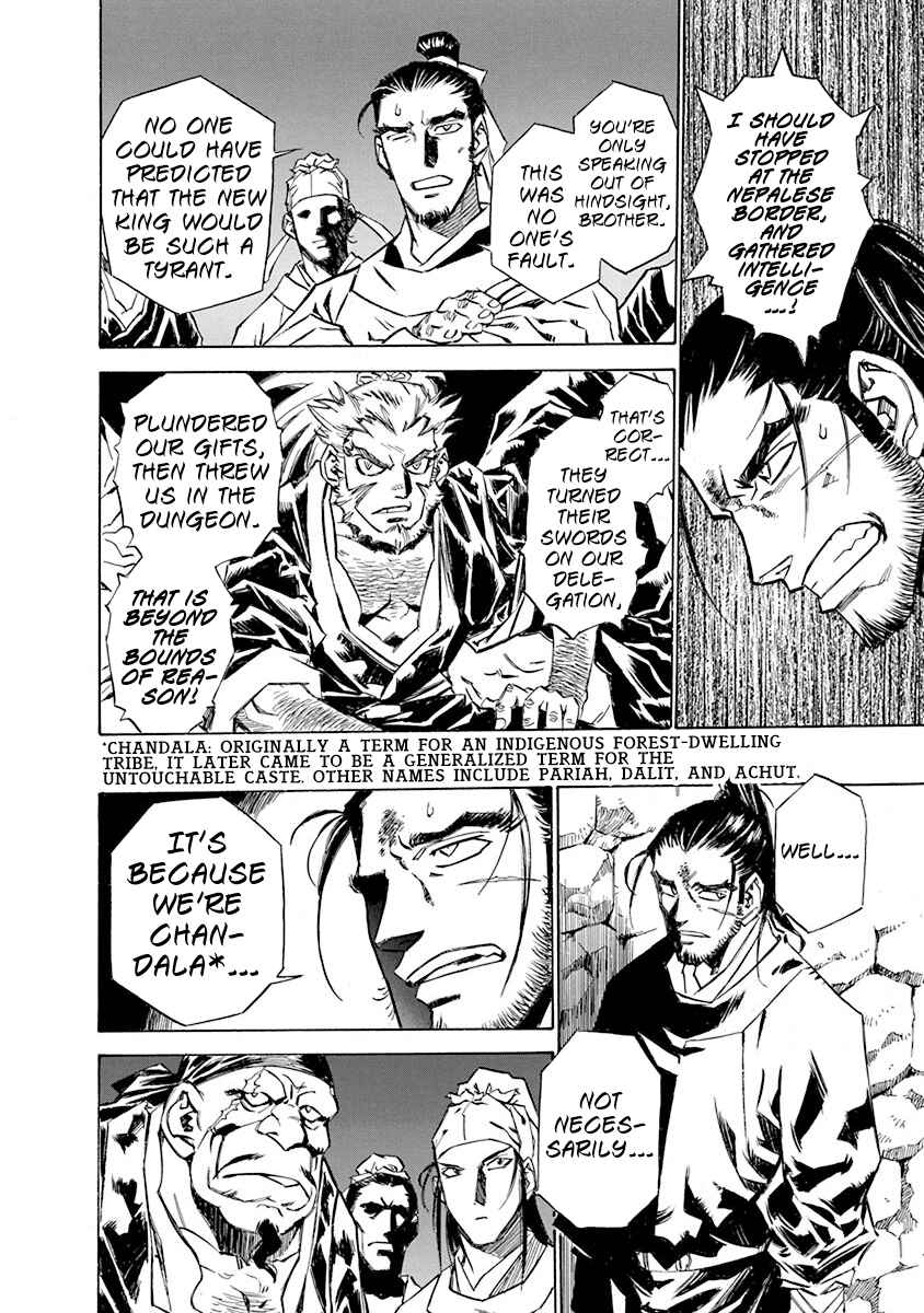Chapter 4 - Page 4