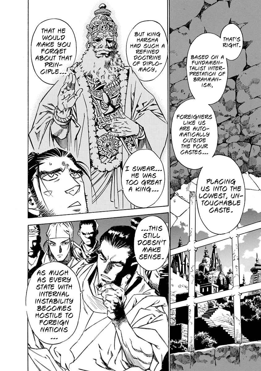 Chapter 4 - Page 6