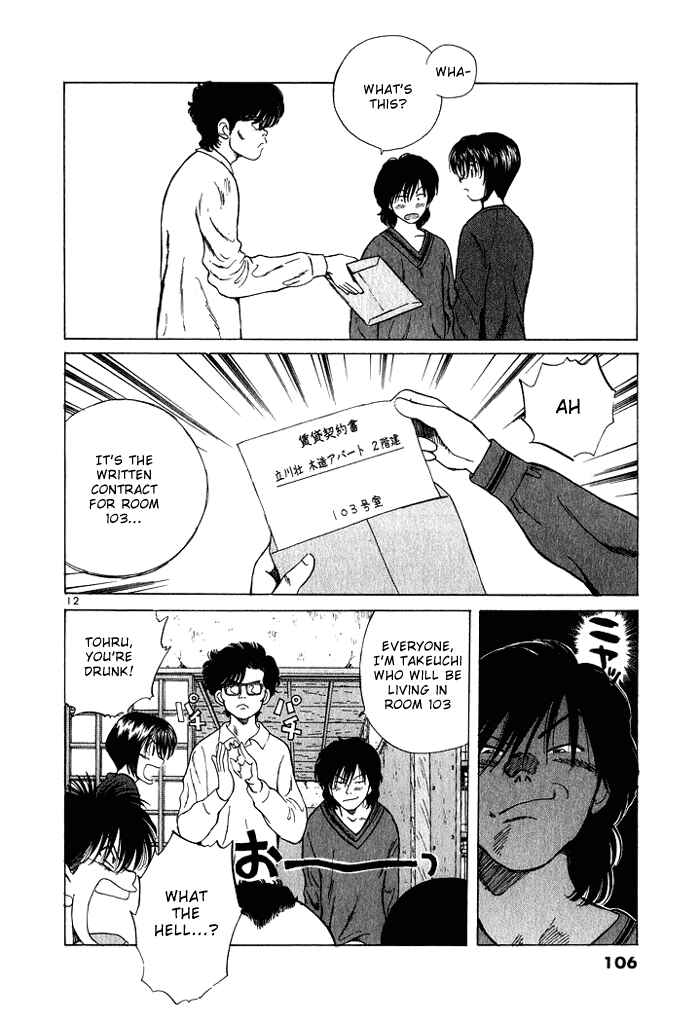 Chapter 27 - Page 12