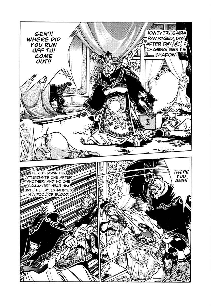Chapter 74 - Page 12