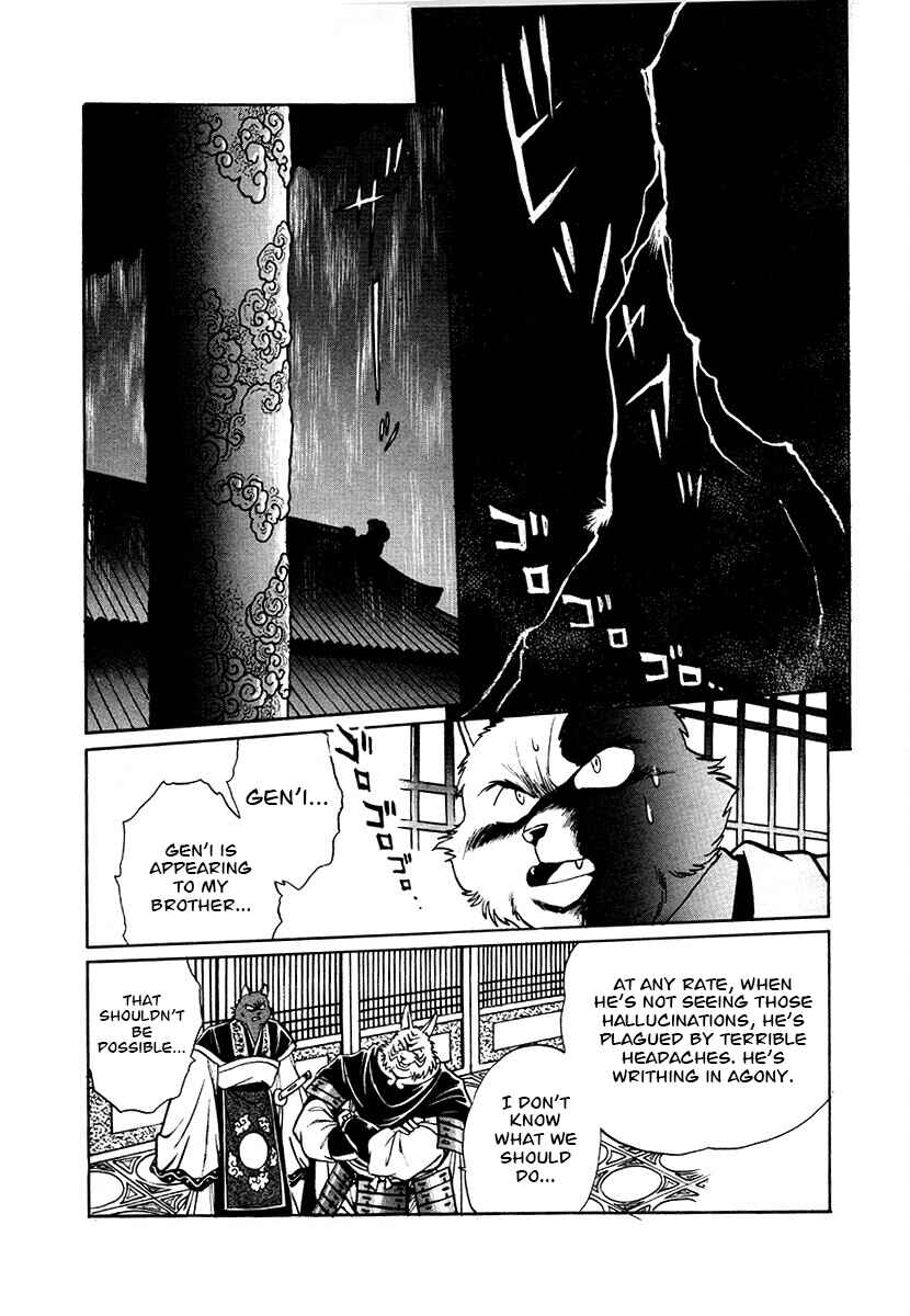 Chapter 74 - Page 14