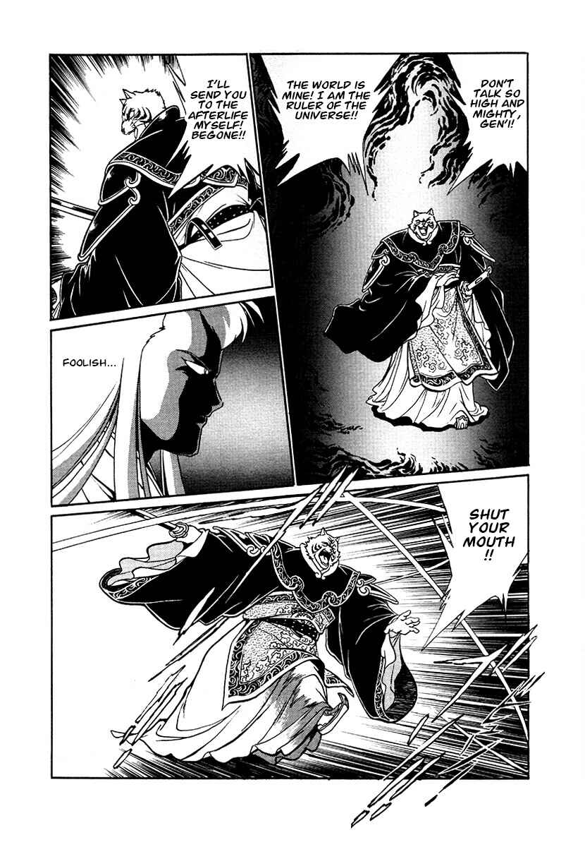 Chapter 74 - Page 2