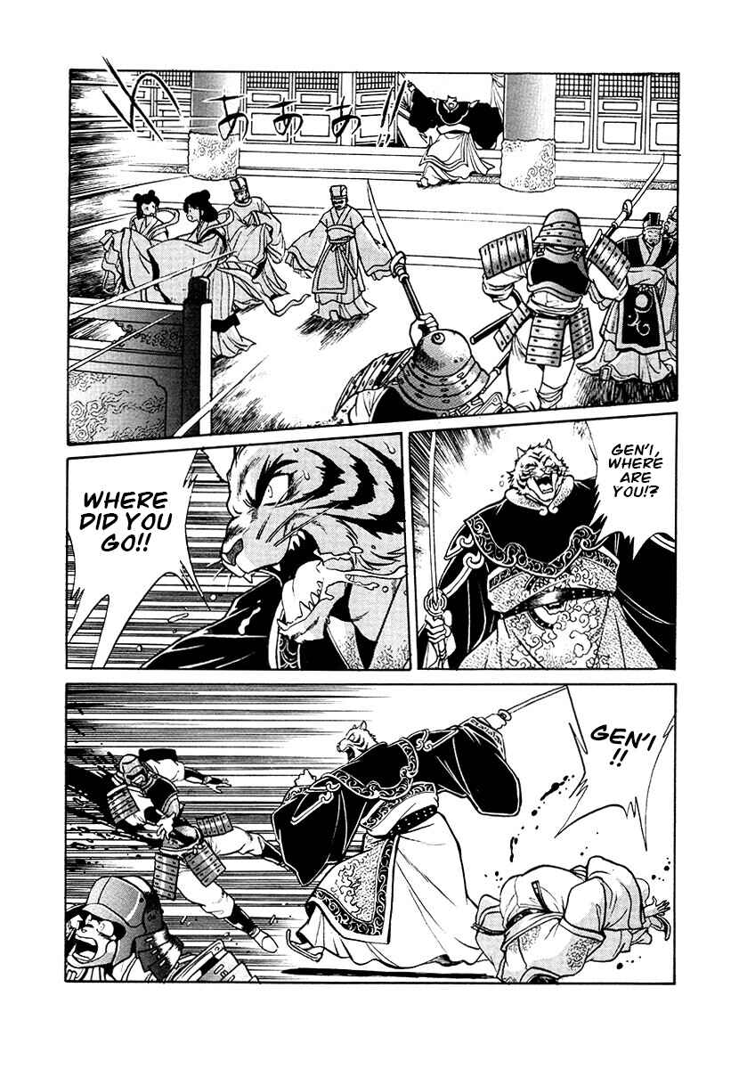 Chapter 74 - Page 5