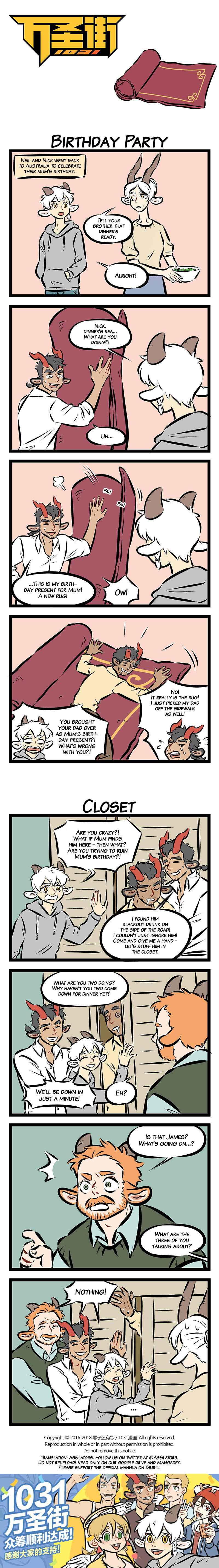 Chapter 196 - Page 1