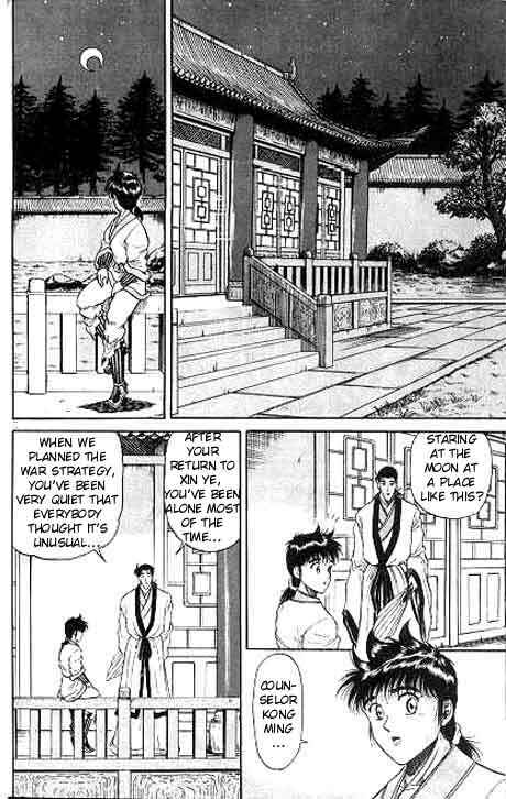 Chapter 11 - Page 32