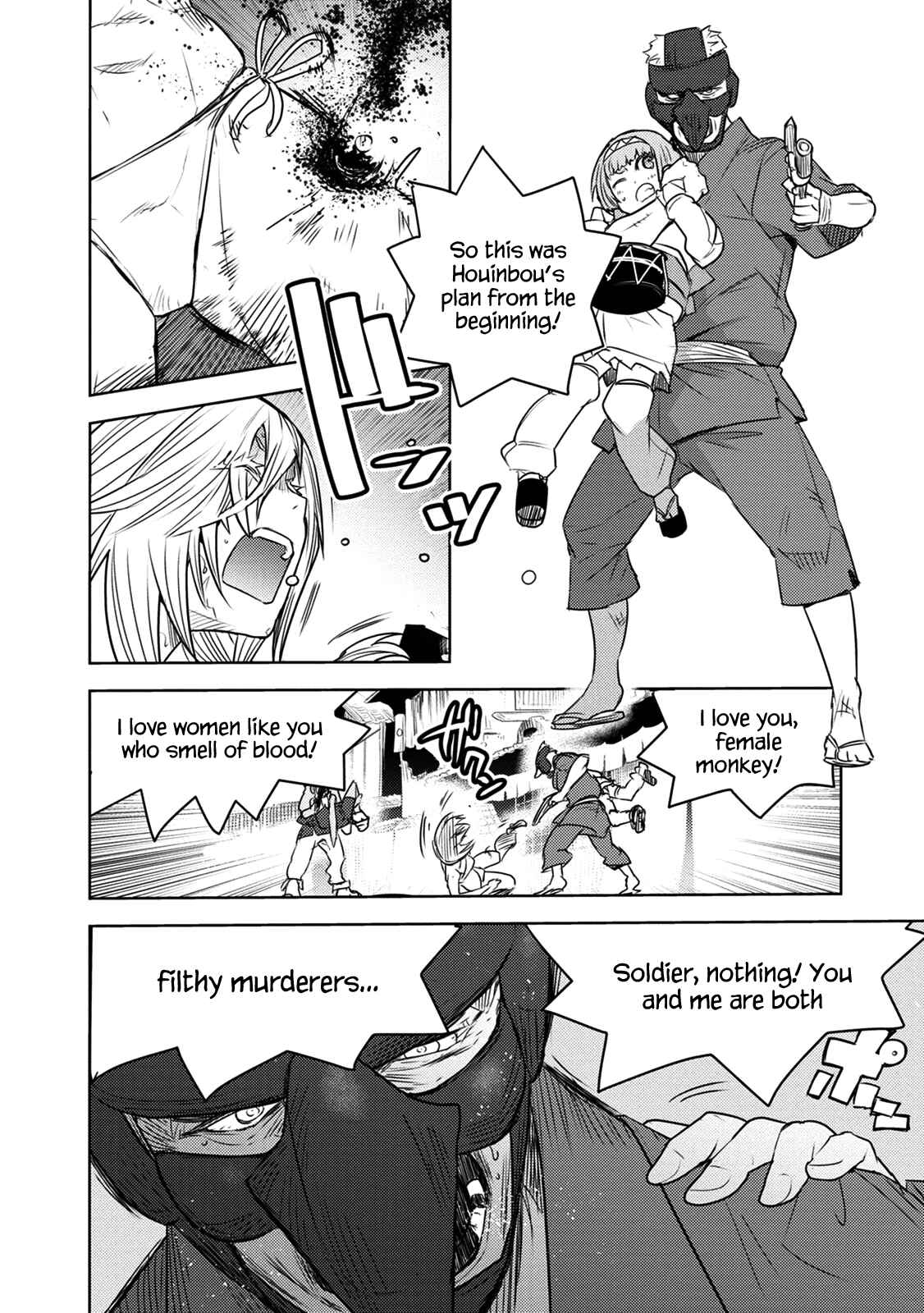 Chapter 5 - Page 32
