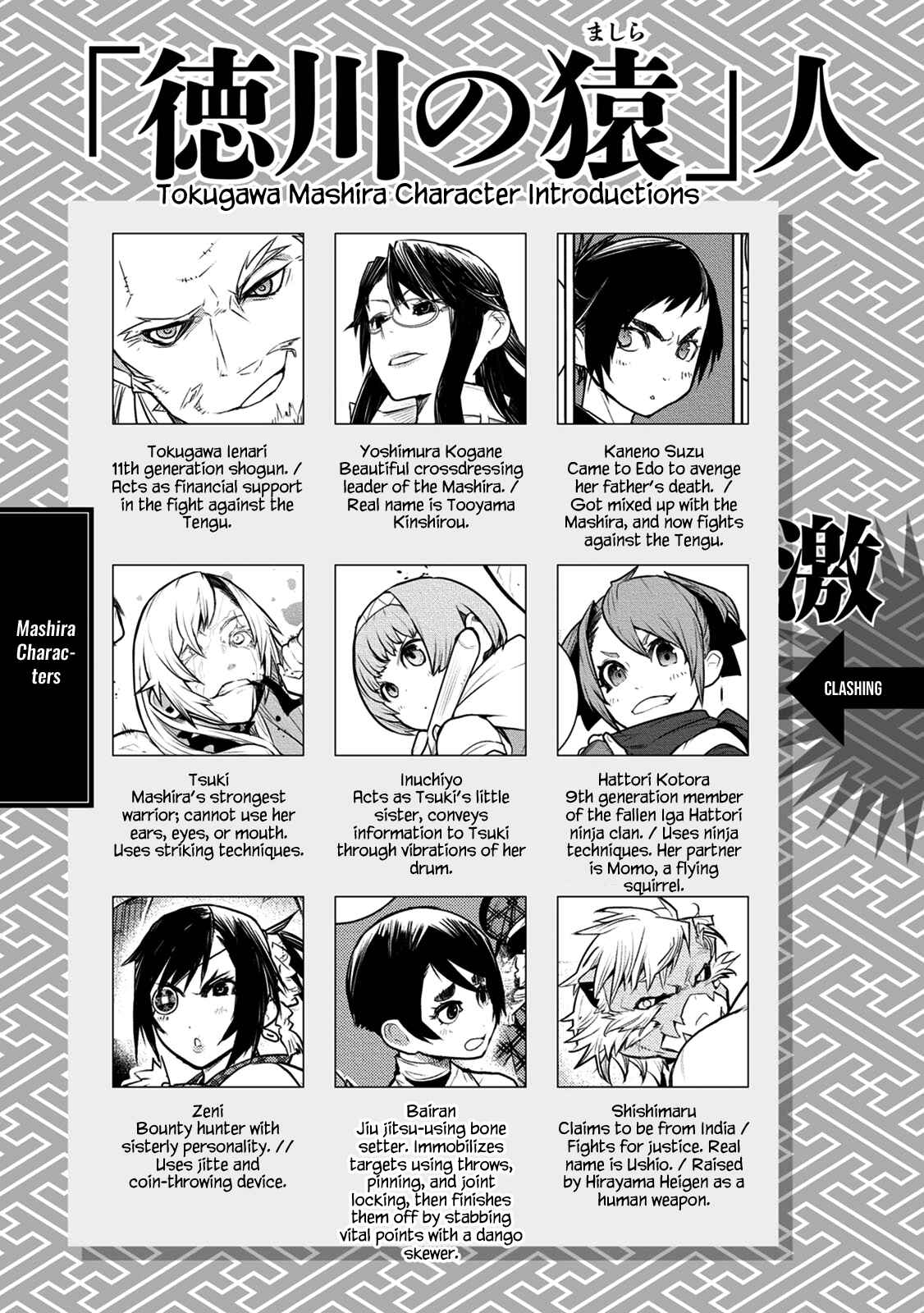 Chapter 5 - Page 4
