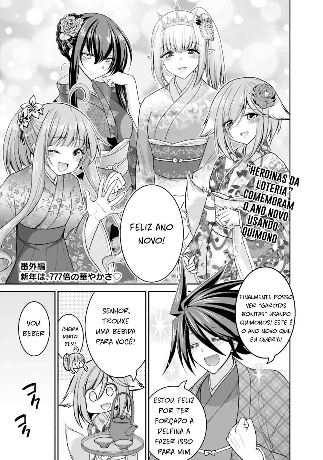Chapter 14.5 - Page 1