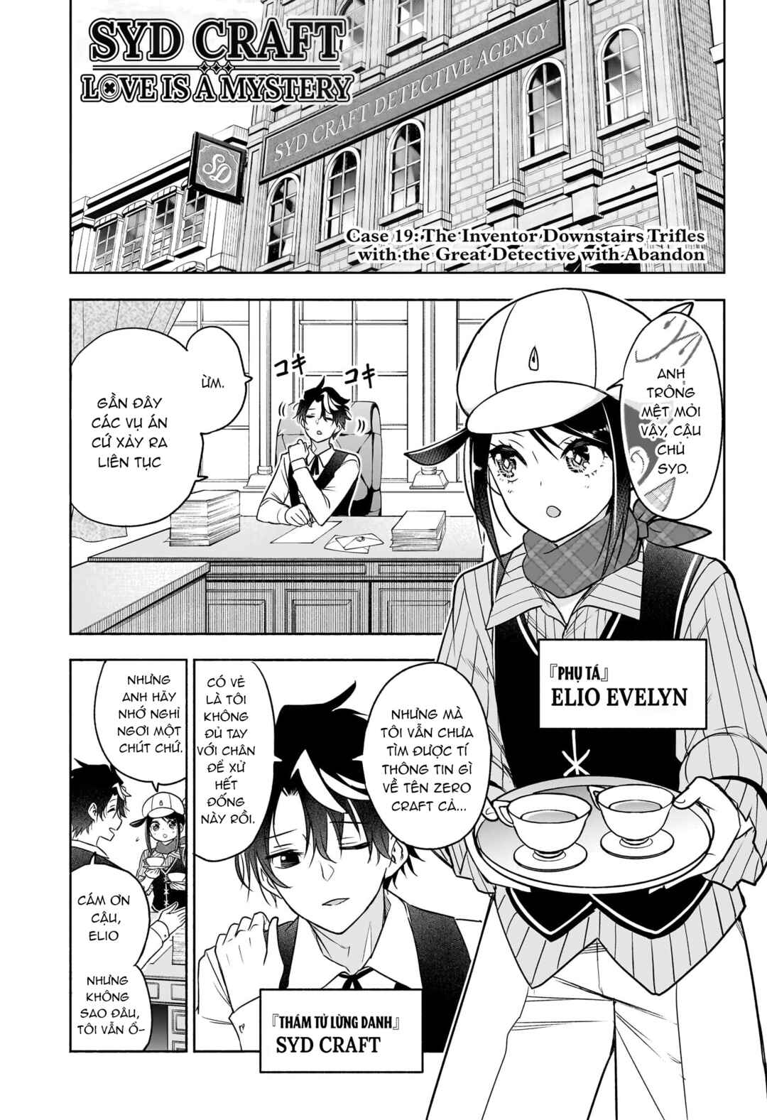 Chapter 19 - Page 2