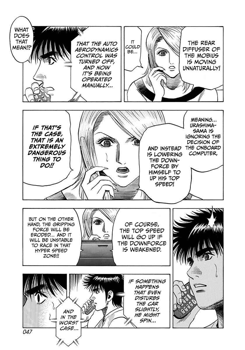 Chapter 226 - Page 9