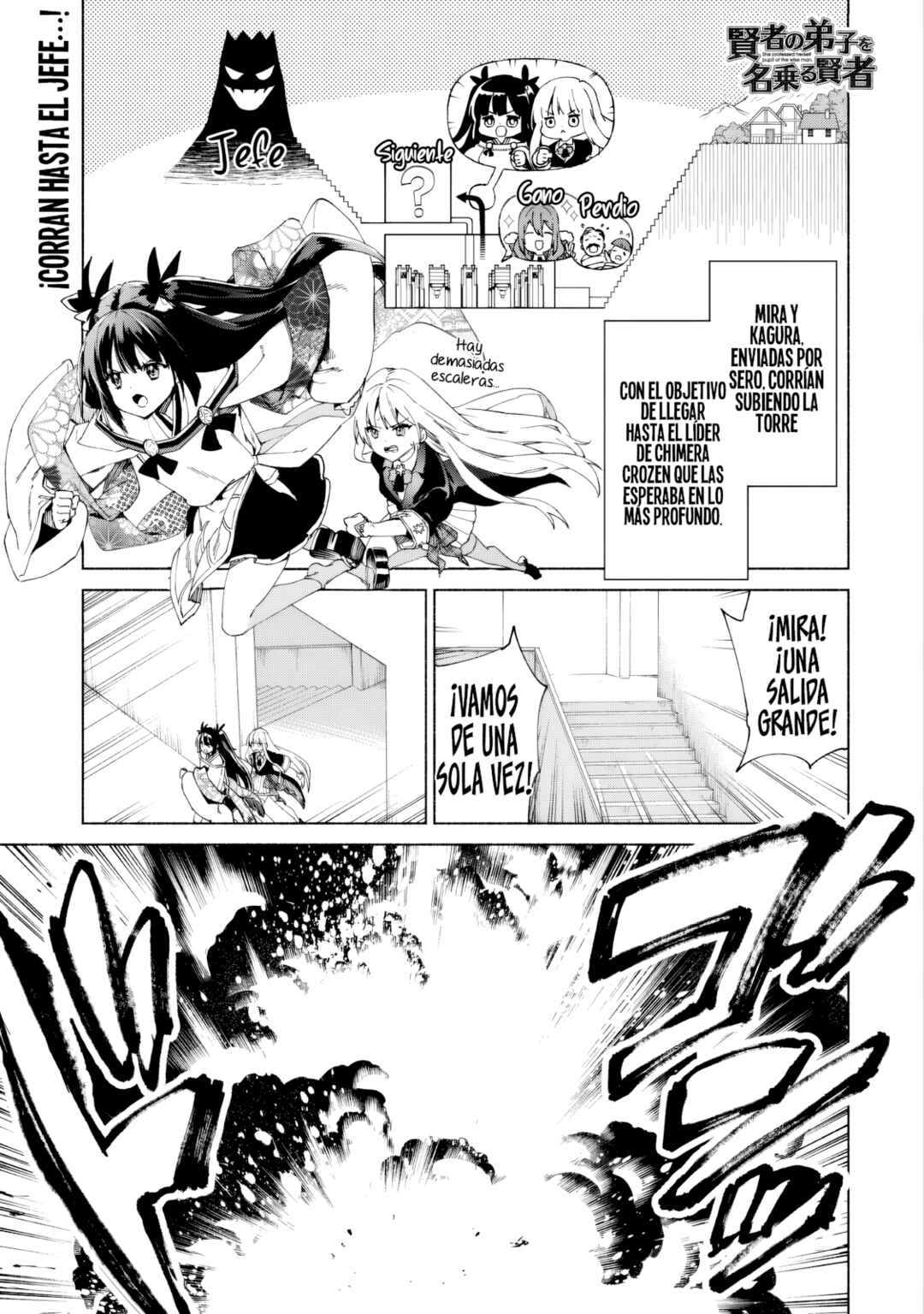 Chapter 92 - Page 2
