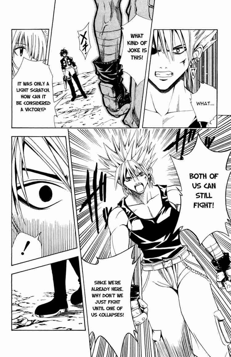 Chapter 124 - Page 2