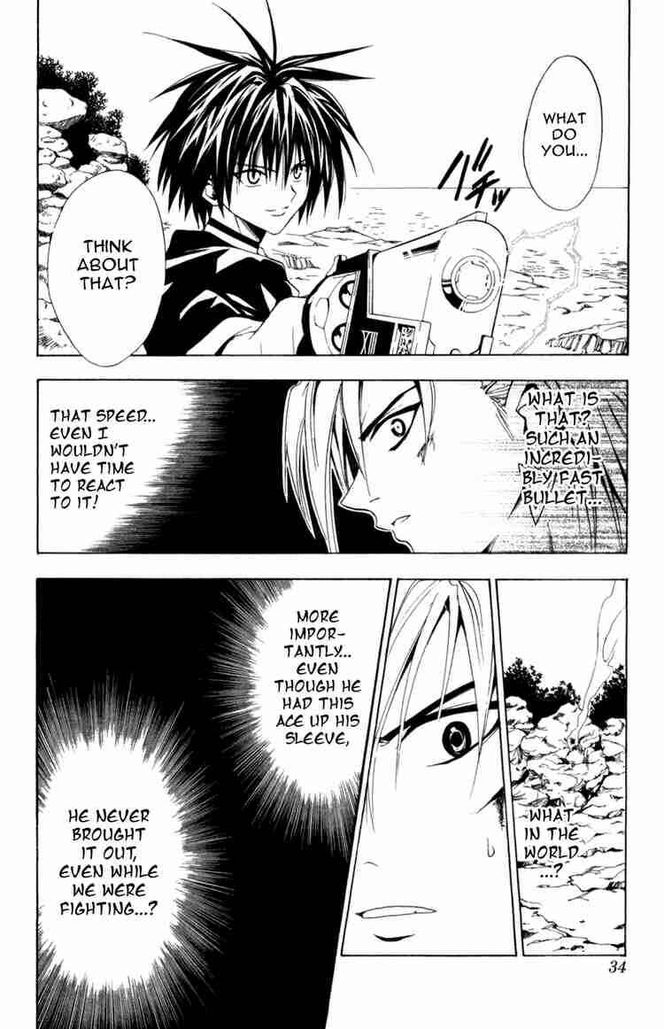 Chapter 124 - Page 7