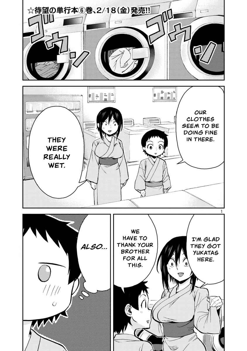 Chapter 73 - Page 1