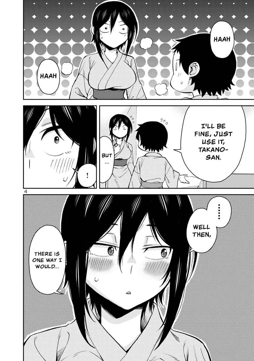 Chapter 73 - Page 4