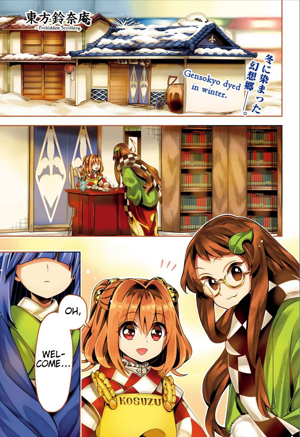 Chapter 46 - Page 3