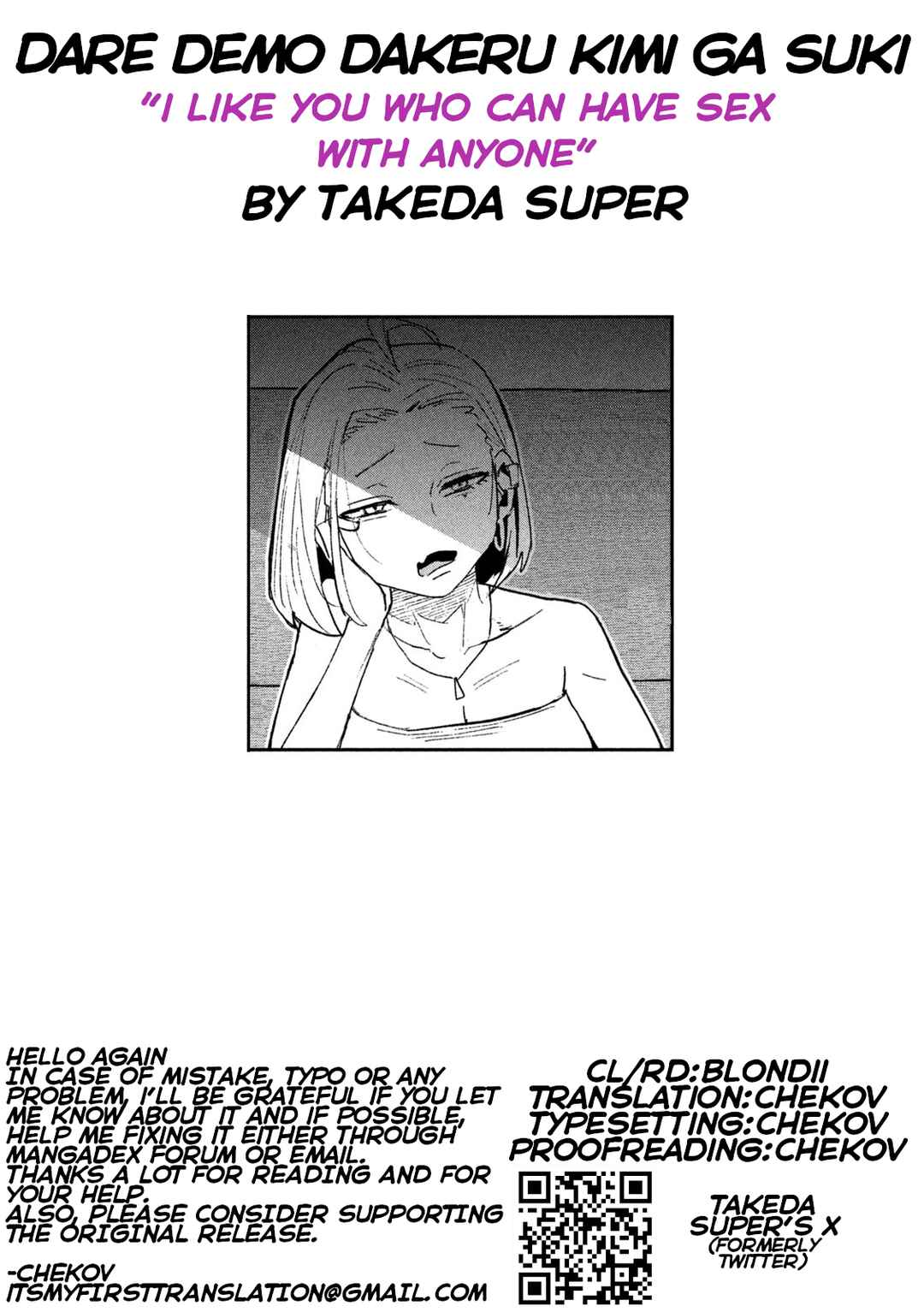 Chapter 70 - Page 17