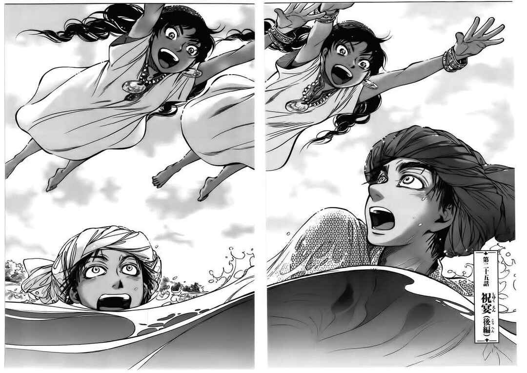 Chapter 25 - Page 10