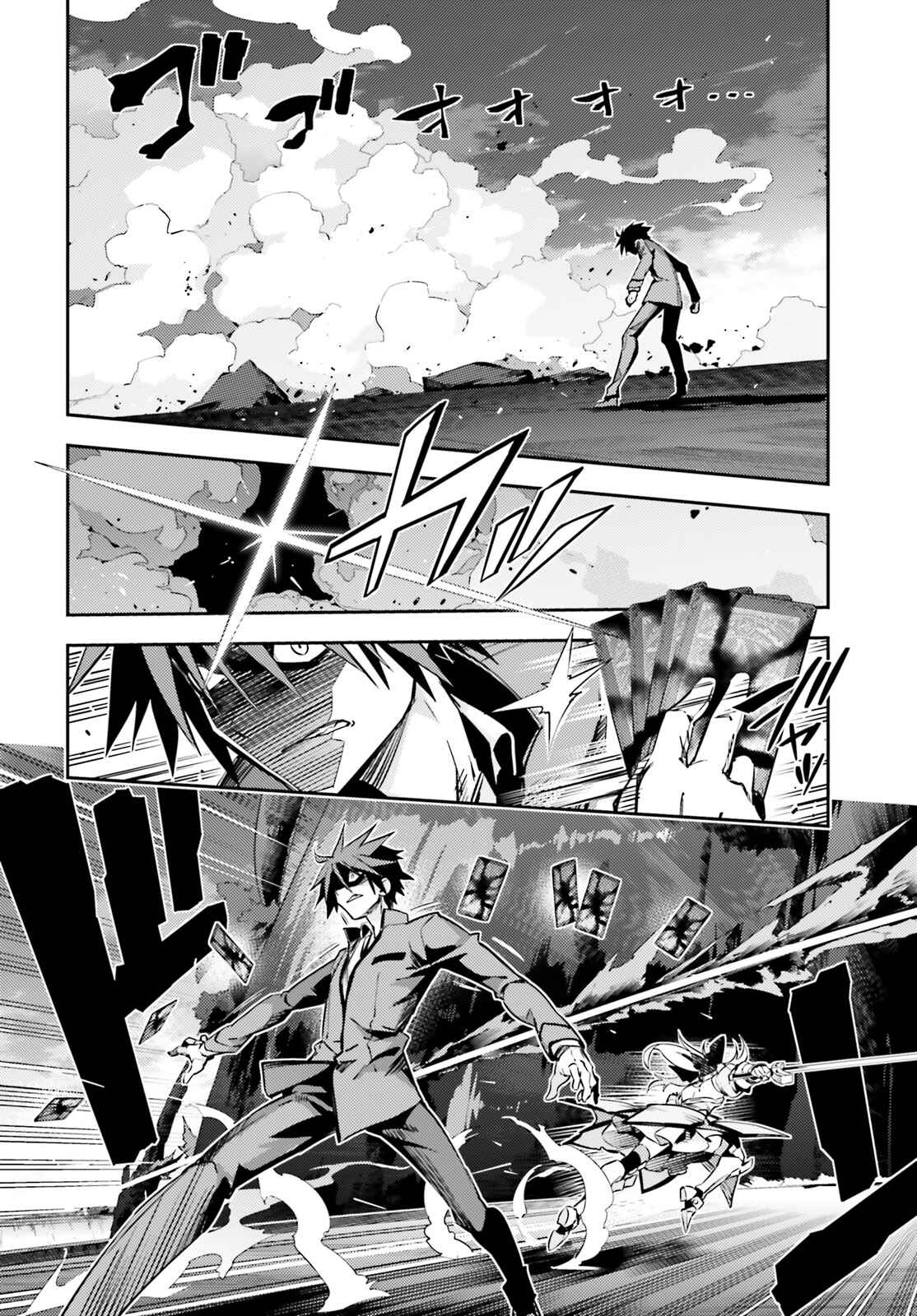 Chapter 53.4 - Page 10