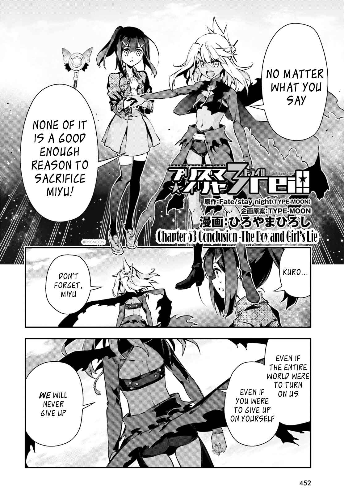 Chapter 53.4 - Page 2