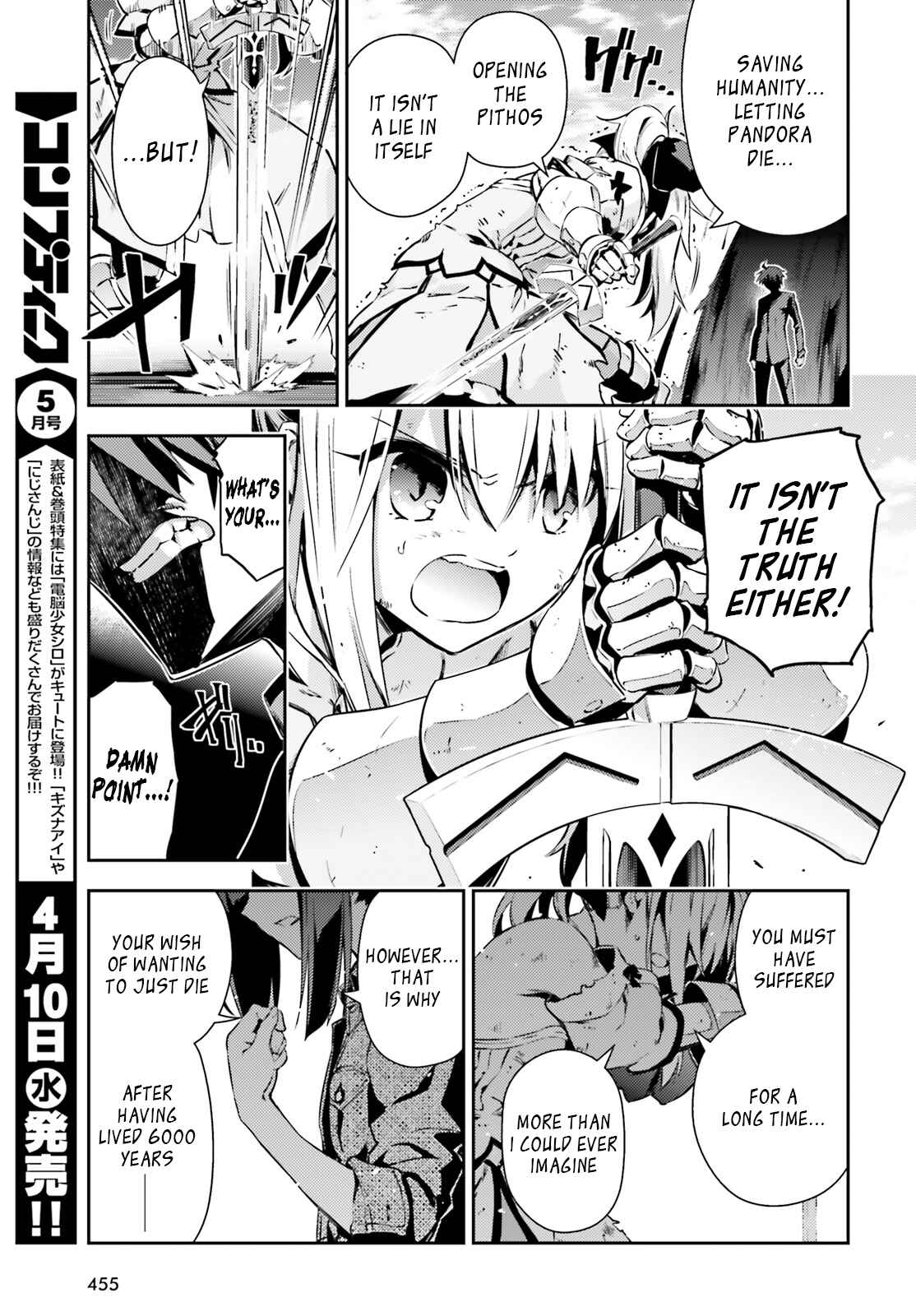 Chapter 53.4 - Page 5