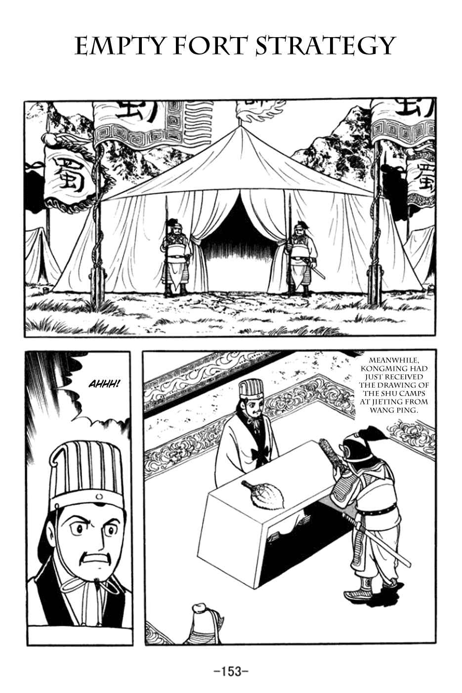 Chapter 364 - Page 1