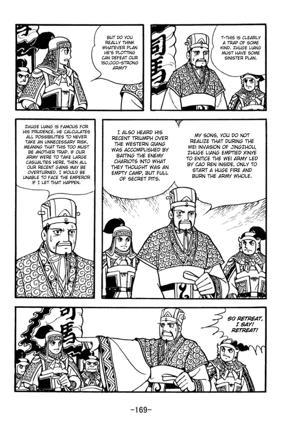 Chapter 364 - Page 17