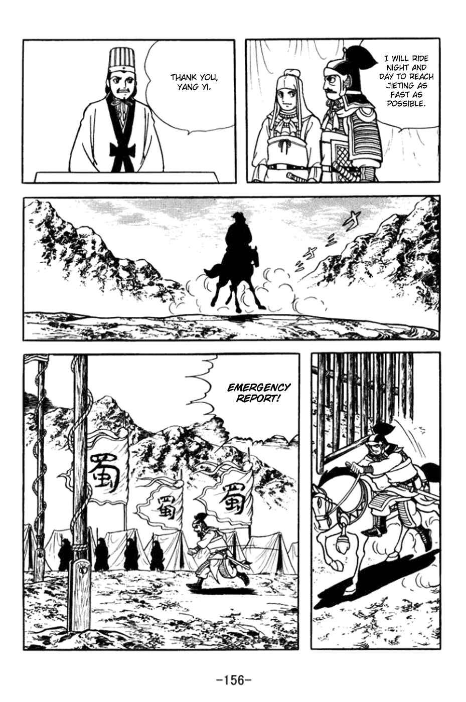 Chapter 364 - Page 4