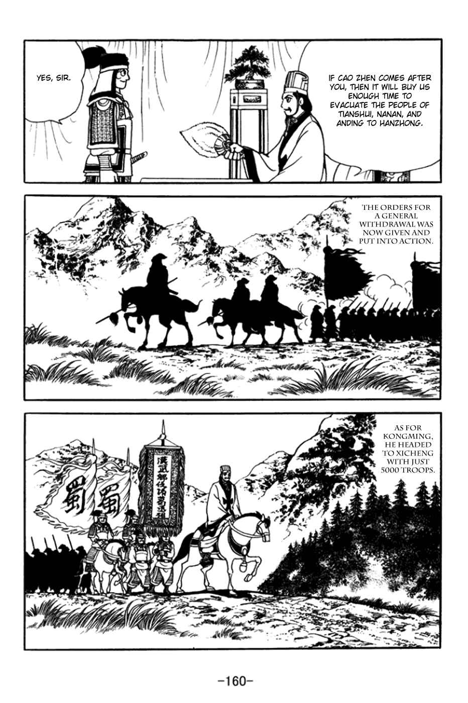 Chapter 364 - Page 8