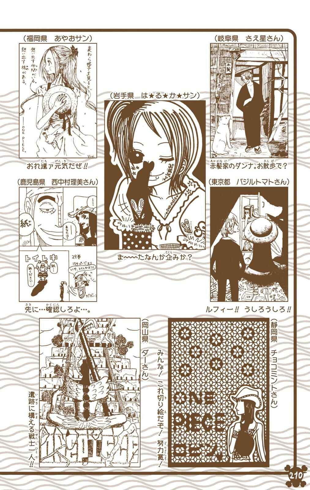 Chapter 295 - Page 23