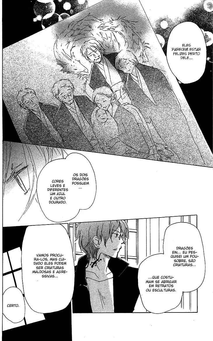 Chapter 73 - Page 13