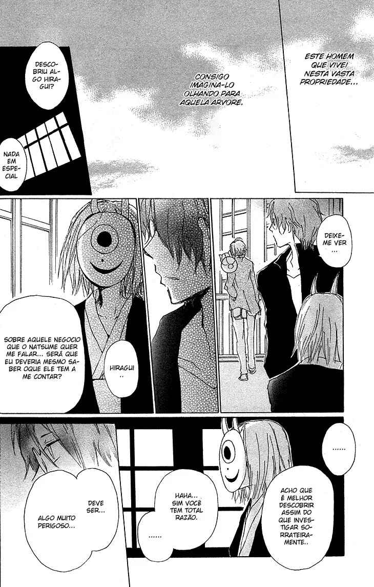 Chapter 73 - Page 15